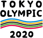 2020年東京オリンピックのイラスト